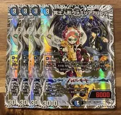 2026年最新】冥土人形ヴァミリアバレルの人気アイテム - メルカリ