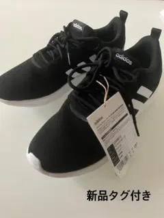 【新品タグ付き】adidas アディダス　ブラック　スニーカー　25cm