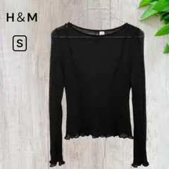 極美品✨️ 【H&M】シアーニットトップス ブラック Sサイズ 長袖 メロウ