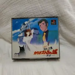 ルパン三世 カリオストロの城 DXカリオストロ城フィギュア昼ver表