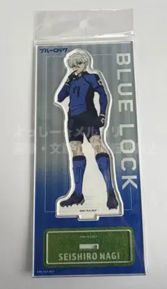 ブルーロック　凪誠士郎　アクリルスタンド