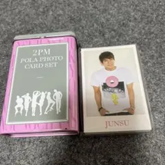 2025年最新】2pmジュノ トレカの人気アイテム - メルカリ