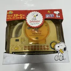 2025年最新】スヌーピー キーボードの人気アイテム - メルカリ