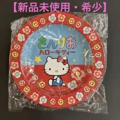 2026年最新】ハローキティ缶ケースの人気アイテム - メルカリ