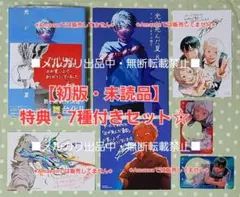 Item thumbnail for item 5431010b-1d86-4125-bbf7-b1ddfeff6fe7