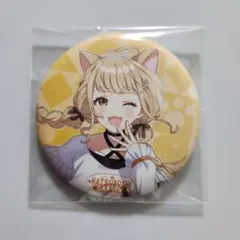 藤田ことね まねきねこ 缶バッジ 学マス 2025年最新】学マス まねきねこ ことねの人気アイテム - メルカリ