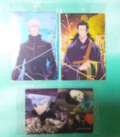 劇場版 呪術廻戦0 ウエハース メタリックプラカード 五条 夏油セット