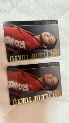 BOTウエハース トレカ 鈴木昴秀