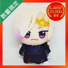 ツイステッドワンダーランド ちびぐるみ 寮服ver. vol.3 【ヴィル】