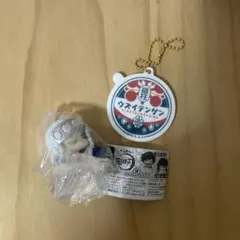 鬼滅の刃 フィギュア＆キーホルダー セット　おねむたん　宇髄天元
