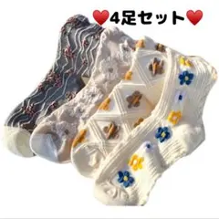 ラスト1点 靴下4足セット♥️レディース ソックス まとめ売り 花柄 ナチュラル系