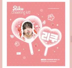 【新品・未開封】NCTWISH リク マスター うちわ