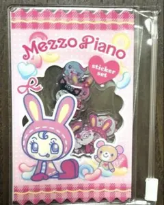正規品新品】ナルミヤキャラクターズ ポーチ付きぷっくりシール　メゾピアノ
