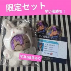 2026年最新】乙狩アドニス いつぬいの人気アイテム - メルカリ