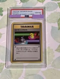 2025年最新】イーブイ 旧裏 psaの人気アイテム - メルカリ