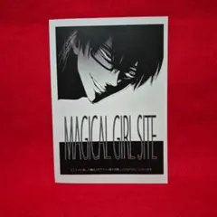 2025年最新】特典イラストペーパーの人気アイテム - メルカリ