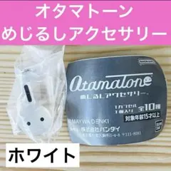 CIEL様 リクエスト 2点 まとめ商品