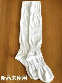 TIGORA サッカーソックス　ストッキング　白　25〜27cm
