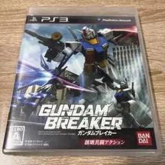 GUNDAM BREAKER PS3
