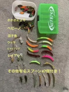 2025年最新】エリアトラウト引退の人気アイテム - メルカリ