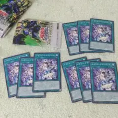 遊戯王９枚 メガリスアナスタシス