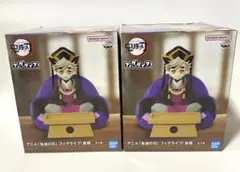 鬼滅の刃 童磨 フィグライフ フィギュア 2個セット 新品