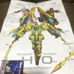 機動戦士ガンダム特大はポスター1枚 機動戦士ガンダムSEED FREEDOM A1サイズ特大ポスター タブロイド