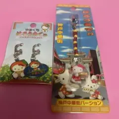 2026年最新】キティ 神戸の人気アイテム - メルカリ