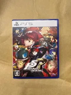 ペルソナ5 ザ・ロイヤル PS5