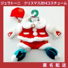 クリスマススノーマン ラグドール 足ぶらスノーマン置物 - メルカリ