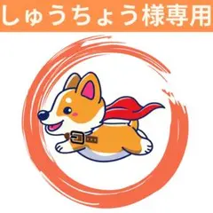 しゅうちょう様専用 牛革交換用ベルト ベルトバックルタイプ 黒ブラック