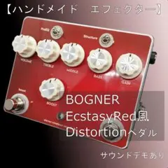 2026年最新】bogner ecstasy redの人気アイテム - メルカリ