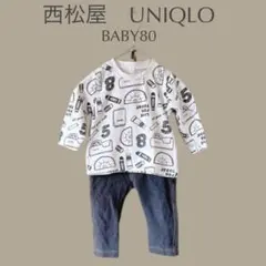 BABY80【西松屋】ロングTシャツ　【ユニクロ】レギンスパンツ　2点セット