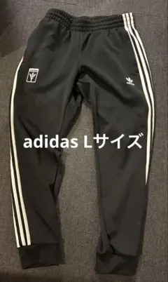 adidas トラックパンツ