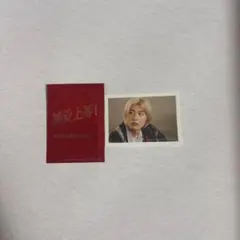 純愛上等　アロハ　超特急　特典　映画