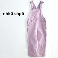 ehkä söpö エヘカソポ オーバーオール サロペット　くすみピンク