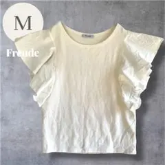 Freude フロイデ フリル袖 トップス Tシャツ ホワイト ボリューム M