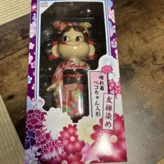 2026年最新】友禅染め晴れ着ペコちゃんの人気アイテム - メルカリ