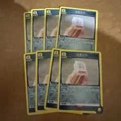 ユニオンアリーナ ユニアリ ゴチゾウ 8枚