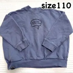 BREEZE 刺繍 無地 トレーナー サイズ110