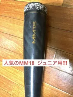 ssk mm18 84㎝限定カラー　汚れあり傷少なめ　最終値下げ ssk mm18 84㎝限定カラー 汚れあり傷少なめ 最終値下げ - メルカリ