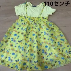 ムージョンジョン　ワンピース　イエロー　蝶　110センチ