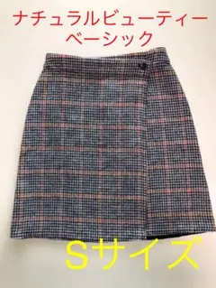 新品未使用❤️ナチュラルビューティーベーシック　チェックスカートSサイズ
