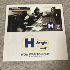 2026年最新】Wow war tonight レコードの人気アイテム - メルカリ