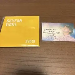 片寄涼太 DMMスクラッチ