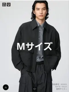 ショートブルゾン　UNIQLO U　2026　ユニクロU M ユニクロUのショートブルゾンが大当たり！？？UNIQLO U 2026 spring
