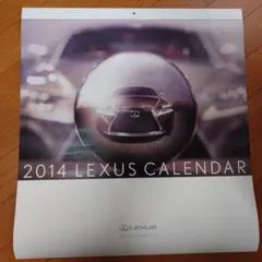 2014年 LEXUS CALENDAR 壁掛けカレンダー【未使用・保管品】のサムネイル