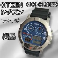 2025年最新】Citizen メンズ 腕時計(デジタル)の人気アイテム - メルカリ
