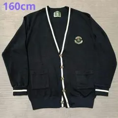 Santa Barbara Polo カーディガン 紺 160