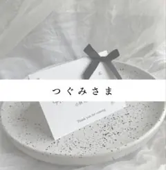 【つぐみさま専用ページ】リボン パール席札